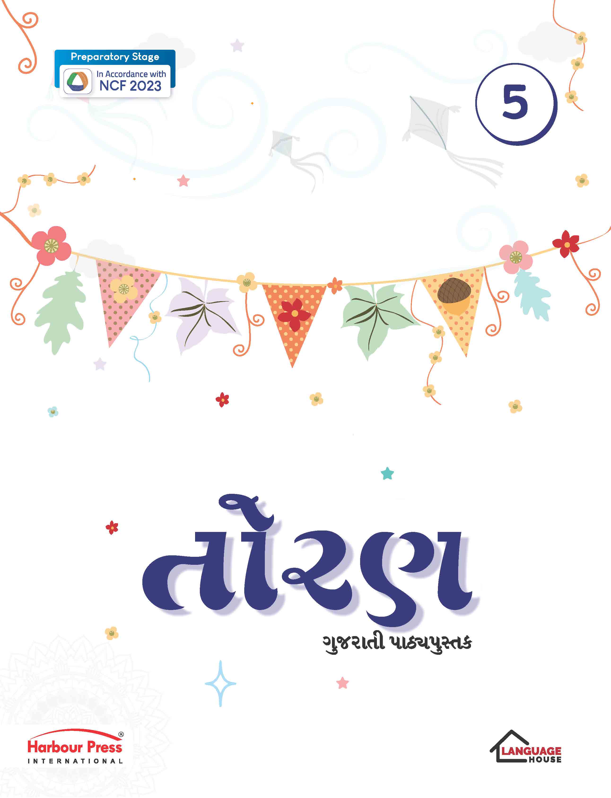 Toran Gujarati Pathyapustak Class 5